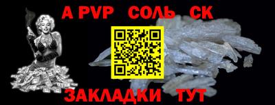 2c-b Донской