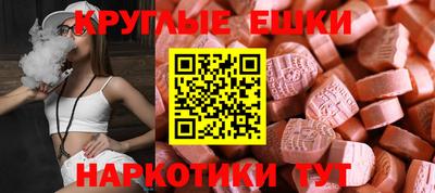 ALPHA-PVP Балаково