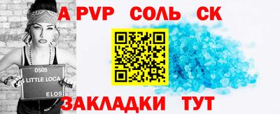 2c-b Донской