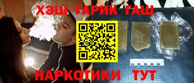 прущий лед Балашиха