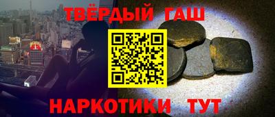 альфа пвп VHQ Донецк