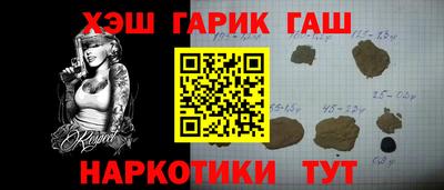 ALPHA-PVP Балаково