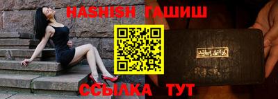 прущий лед Балашиха