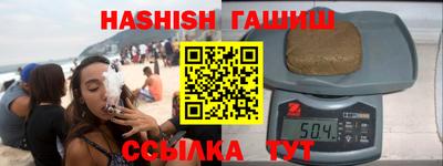 спайс Абакан