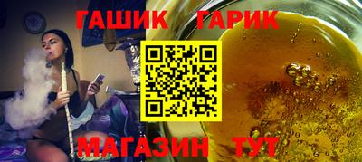 ALPHA-PVP Балаково