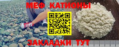 прущий лед Балашиха