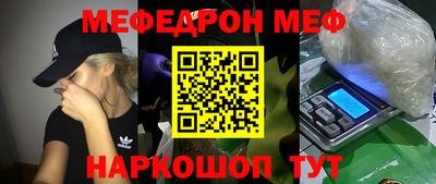 альфа пвп VHQ Донецк