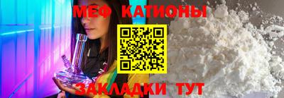 прущий лед Балашиха