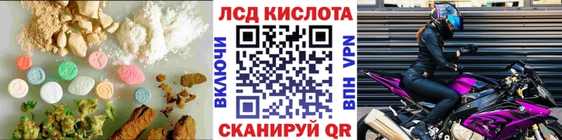 Лсд 25 экстази ecstasy Скопин