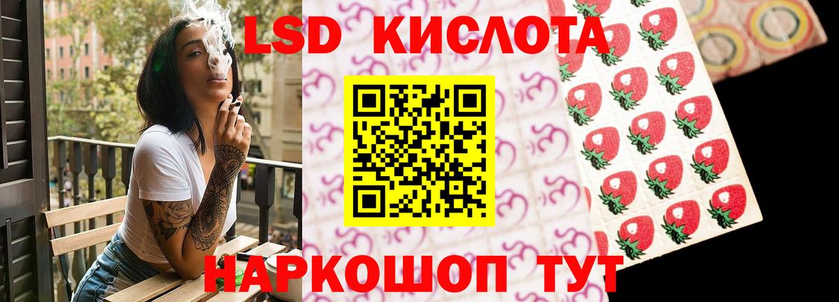 LSD-25 экстази кислота  Вход с VPN  Скопин 
