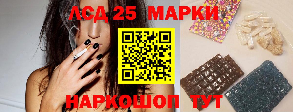 LSD-25 экстази ecstasy  Скопин  LSD-25 экстази ecstasy 