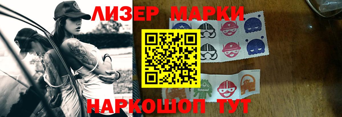 ЛСД экстази ecstasy Скопин