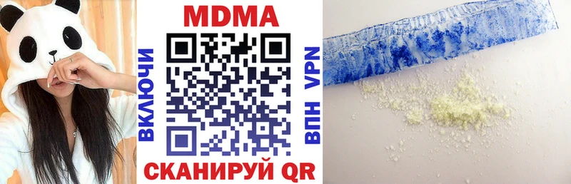 где купить   Скопин  МДМА Molly 