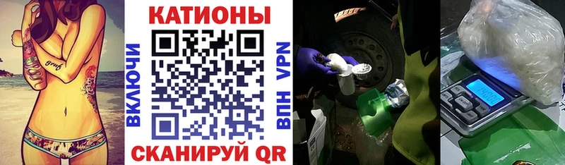 МЯУ-МЯУ mephedrone  Скопин 