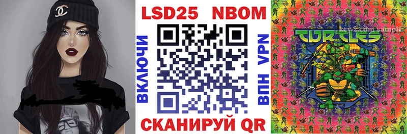 дарнет шоп  Скопин  kraken вход  Марки 25I-NBOMe 1500мкг 