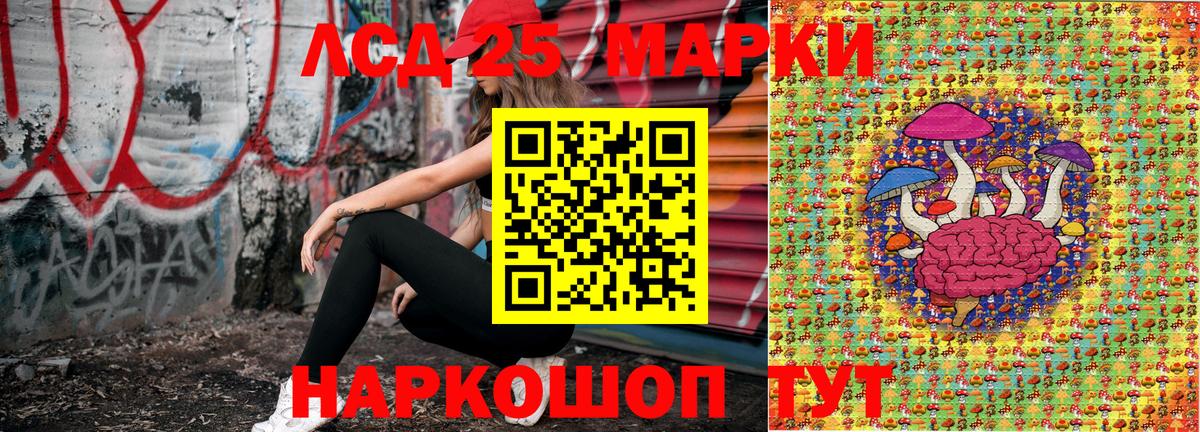 Марки N-bome 1,8мг  Вход с VPN  Марки N-bome 1,8мг  купить закладку  Скопин 