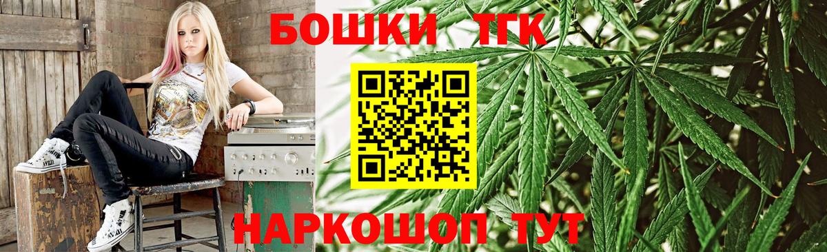 Марихуана THC 21%  Конопля Bruce Banner  Вход с VPN  Скопин  Бошки марихуана тримм 