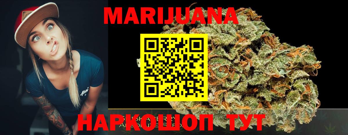 Метамфетамин Скопин